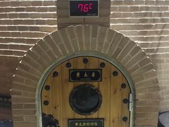 -纽斯桑拿会所(餐厅天山路店)