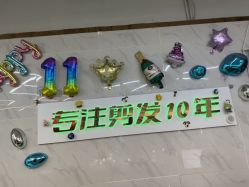 点击看大图 -秦·专注剪发