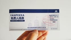 -幻贝家儿童乐园(苏州中心店)