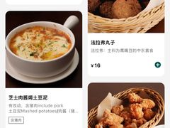 -FABIO’S费比欧披萨餐厅