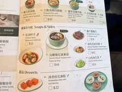 -添好运点心专门店(深水埗店)