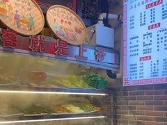 -巴渝老街印象生活麻辣烫(华宇·北城中央汇店)