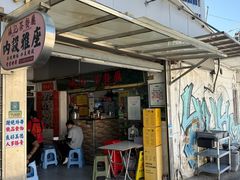 -渔记茶餐厅(渔村店)