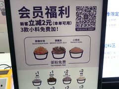 -茶百道(世纪大道店)