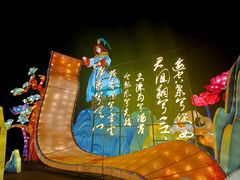 -武汉园博园(武汉自然博物馆)
