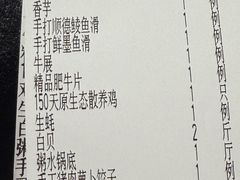 -大良毋米粥(锦龙路总店)