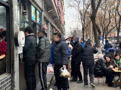 -逍遥镇刘相五胡辣汤豆沫馆(康复中街店)