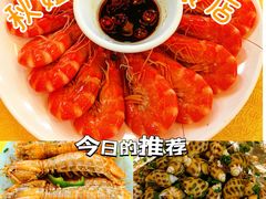 -秋姐美食店(海陵岛保利店)