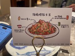 -前海沿·青岛菜(乐客城店)