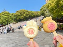 -灵山胜境