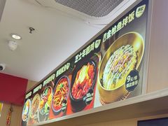 -饭铁铁拌饭(南京首店)