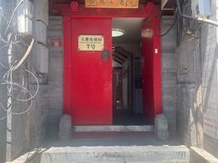 -丽江庭院之爱在路上(西单店)