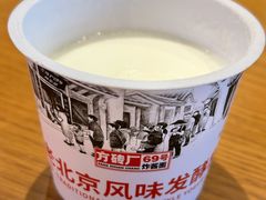 -方砖厂69号炸酱面(方砖厂胡同店)