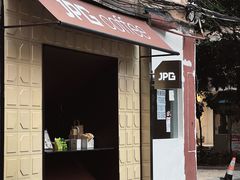 -JPG coffee(广州体育西店)