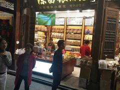 门面-陈昌银麻花(嘉陵江滨江路店)