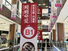 -远洋未来广场(育慧北路店)