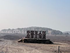 -哈密雅丹大海道景区