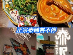 -泰妃殿(武汉首店)