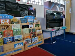 -沈阳国际会展中心管理有限公司