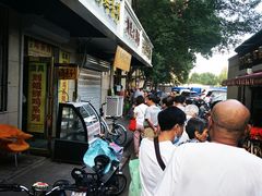 门面-正味斋锅巴菜(西北角店)