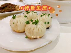 特色生煎-老正兴菜馆(福州路店)