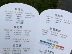 菜单-1点点(银座和谐广场店)