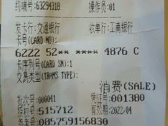 -泉城欧乐堡海洋极地世界