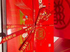 -北京稻香村(零号店)