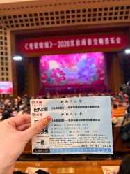 -人民大会堂宴会厅