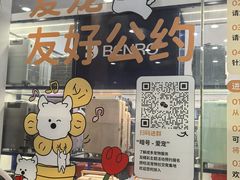-开元商城(西旺店)