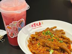 -天宝兄弟(前海壹方城店)