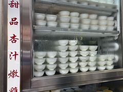 -澳洲牛奶公司(佐敦店)