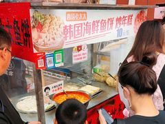 -老太太海鲜鱼饼