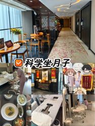 -Babysky·贝瑞佳月子会所(花木店)