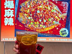 -雅佳神话·麻辣烤鱼(新街口店)