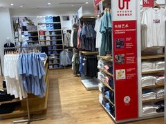 -优衣库(天津鲁能城购物中心店)