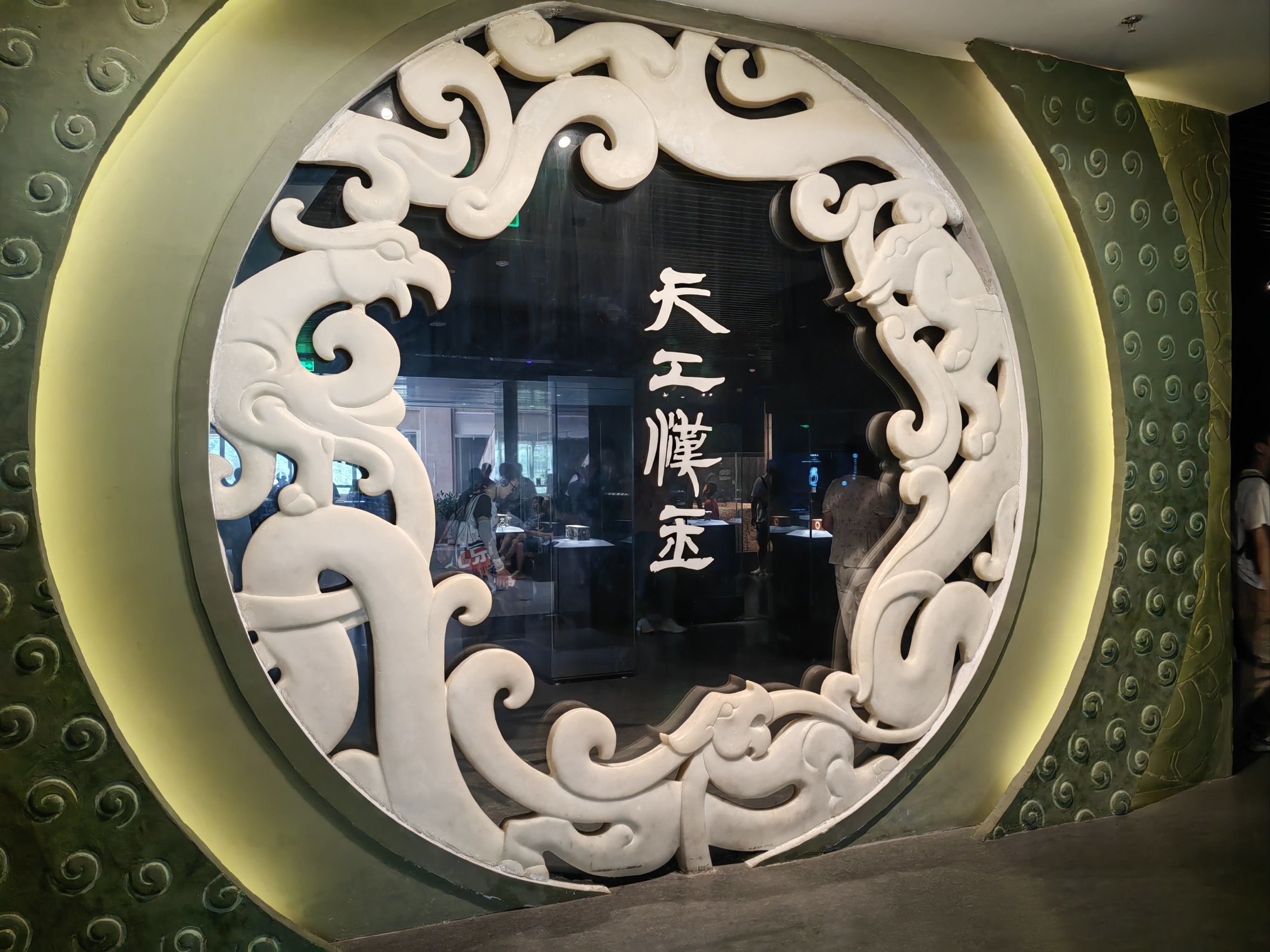 汉代文化看徐州‌徐州博物馆是一座承载着