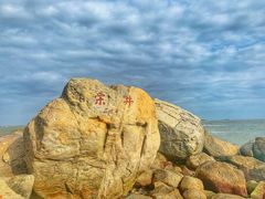 -宋井风景区