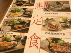 菜单-花火-HANABI(莲花国际广场店)