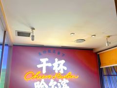 -冰城串说·羊肉串烧烤(哈西大街店)