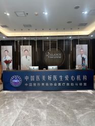-加减美医美连锁品牌