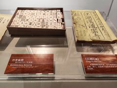 -重庆建川博物馆