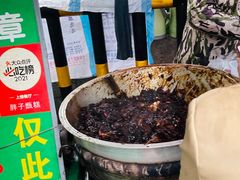 -马文章胖子甑糕(洒金桥店)