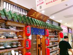 -万润国际酒店用品市场