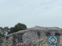 -秦始皇帝陵博物院-丽山园