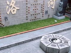 -广州神农草堂中医药博物馆