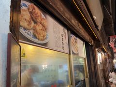 -滋啦啦油煎铺一乌镇萝卜丝饼