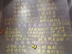 -爆炸头阿姨小四川正宗川味小吃(无任何分店)
