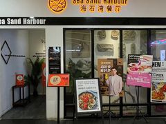 -海石湾餐厅·清真Traveler(滨江道店)