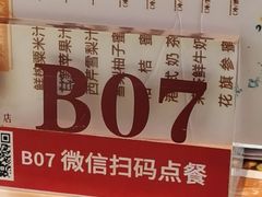 -御景酒店